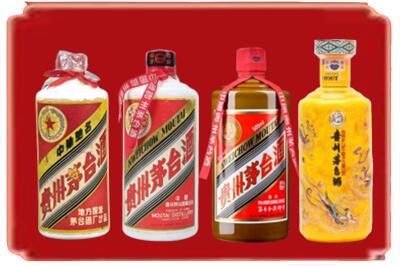 张掖烟酒回收贵州茅台酒.jpg